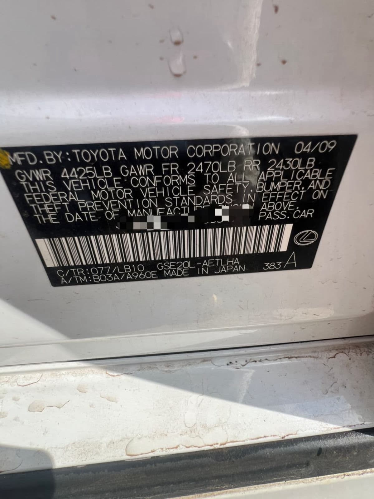 2009 Lexus IS Sedan — photo 5 of 6