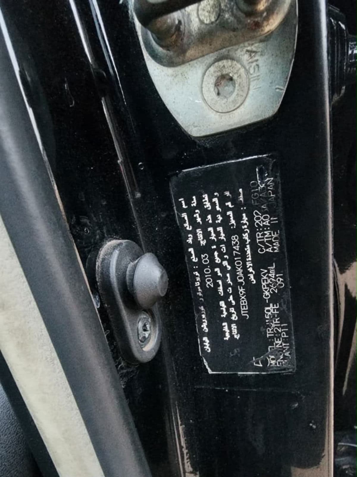 2010 Toyota Land Cruiser Prado SUV — photo 7 of 10